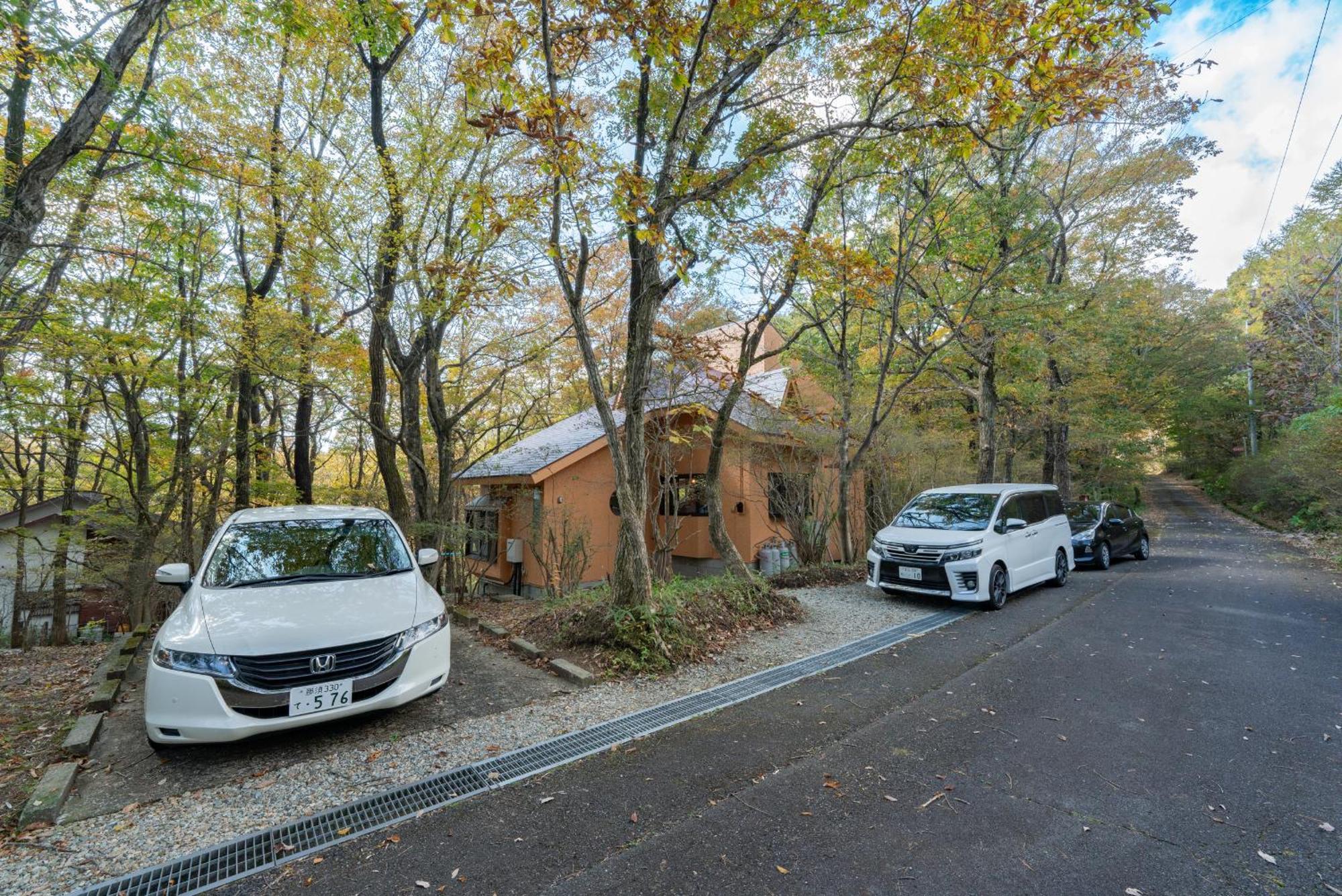 Ryojukukan Nasukogen Holiday home
